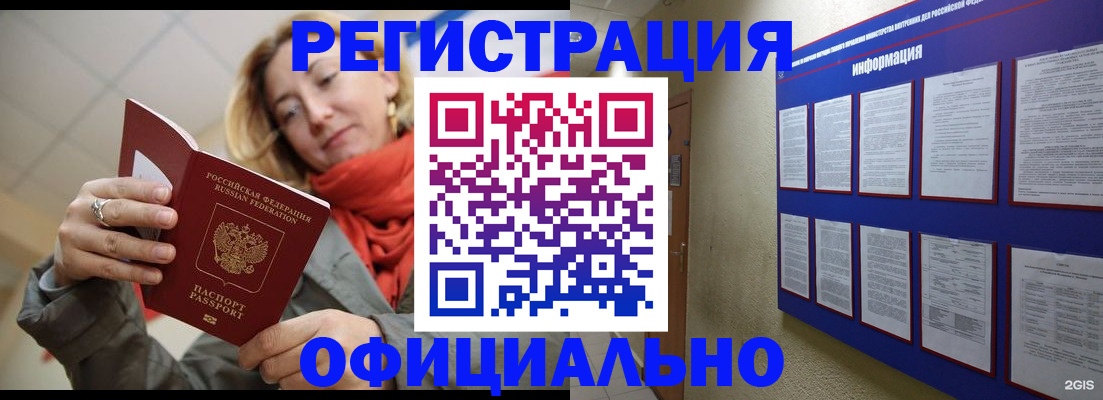 форма 3 в Троицке